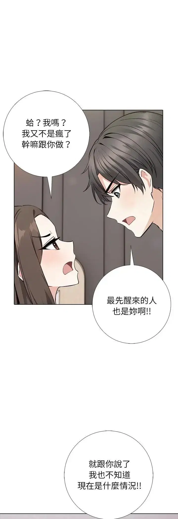 第19話