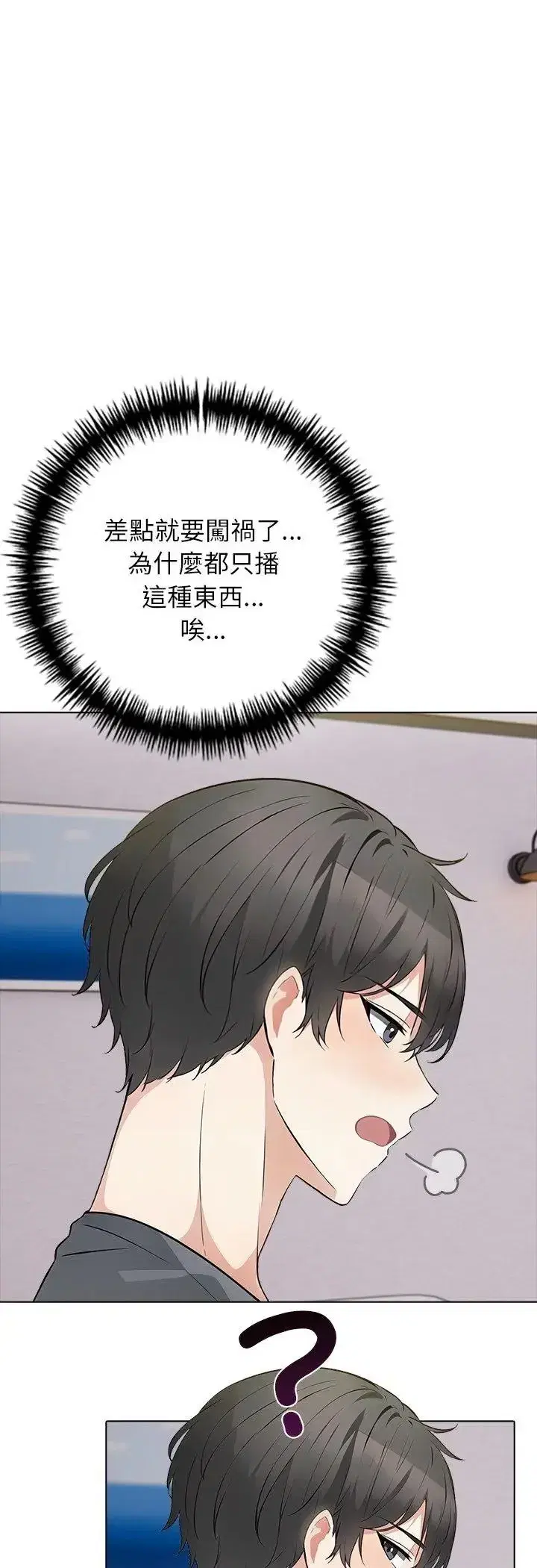 第19話