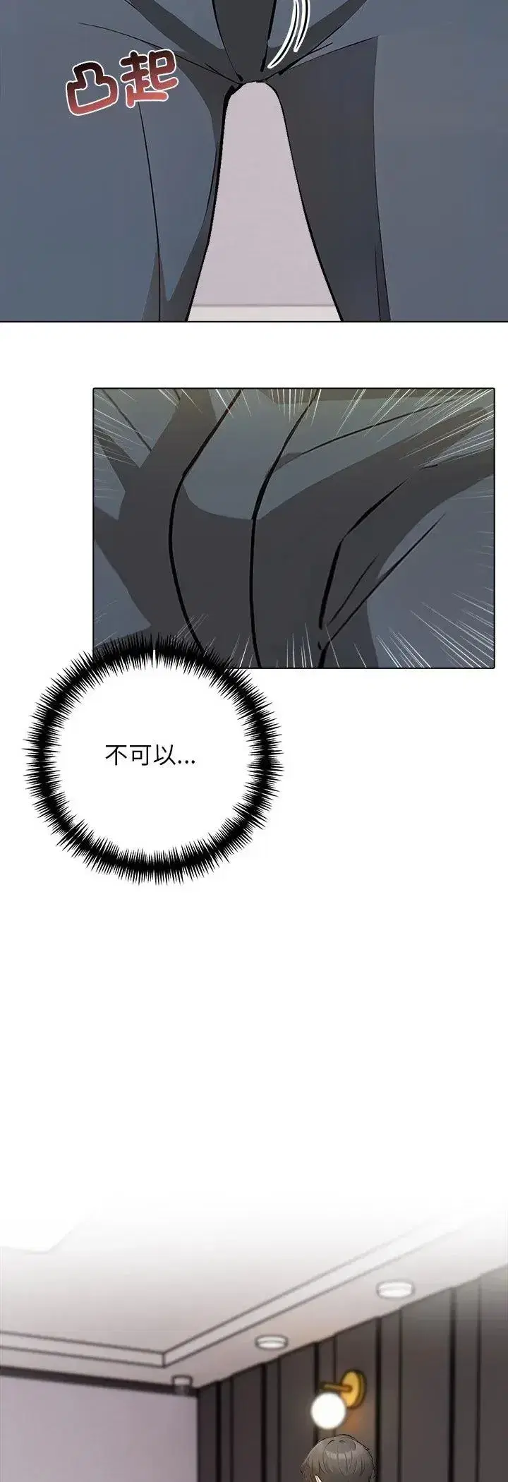 第19話
