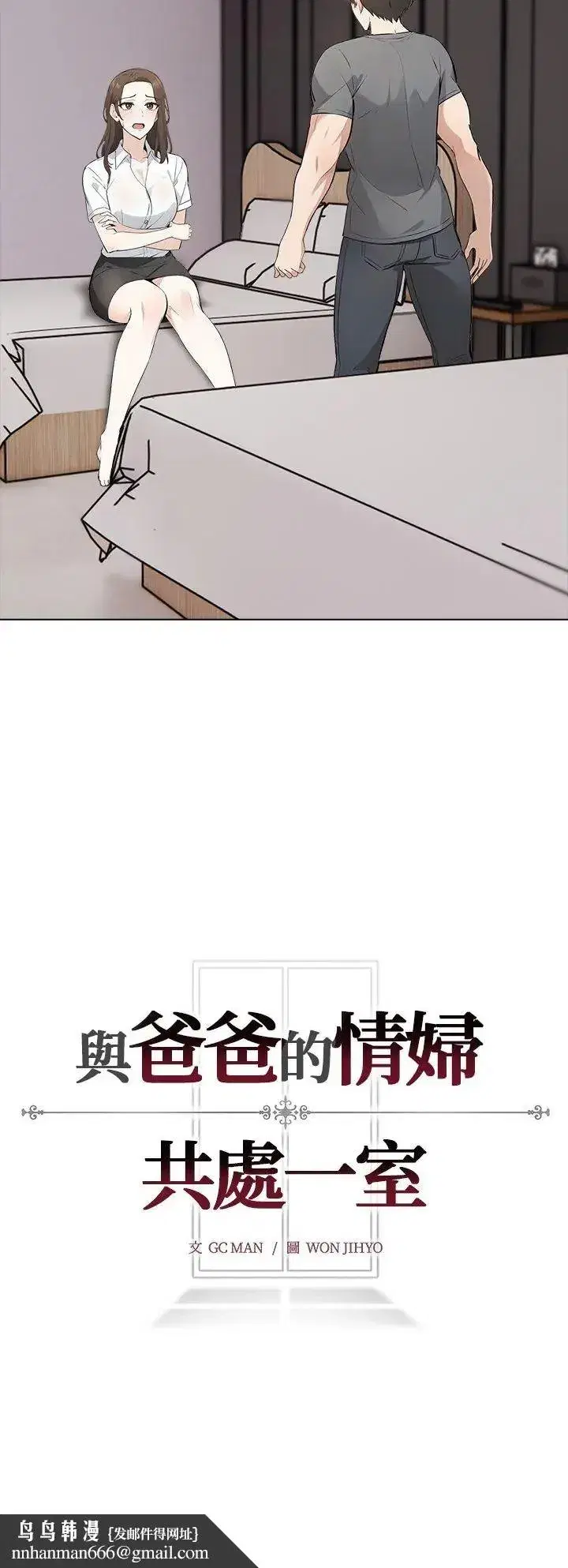 第19話
