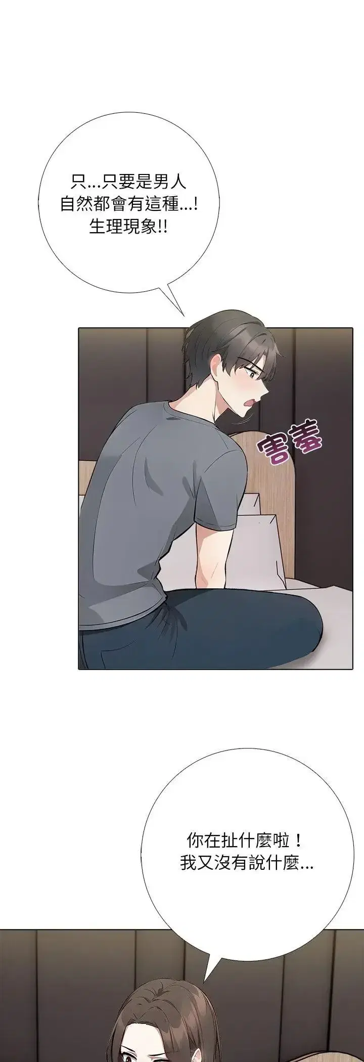 第19話