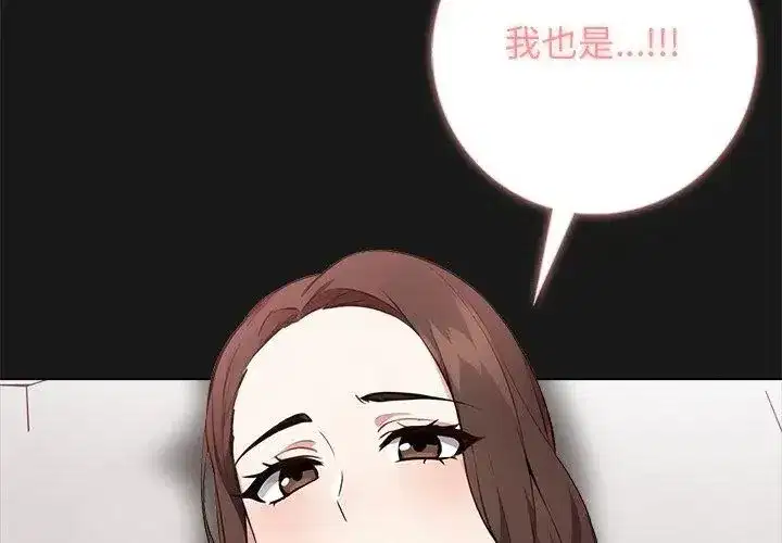 第20話
