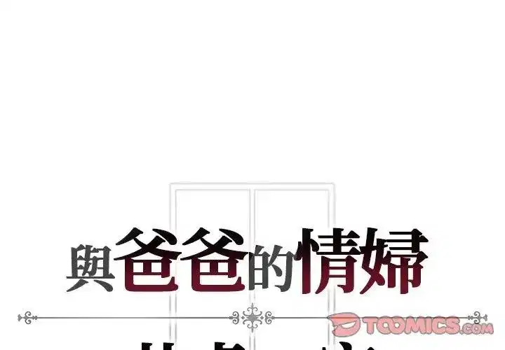 第20話