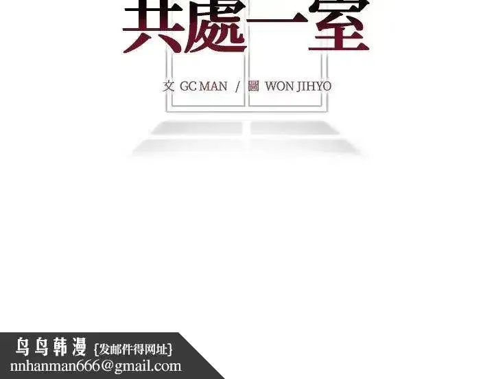 第20話