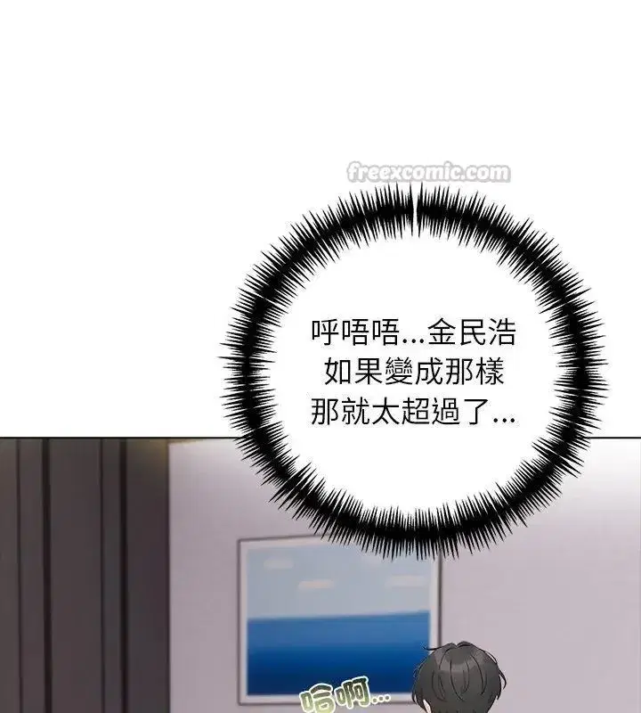 第20話