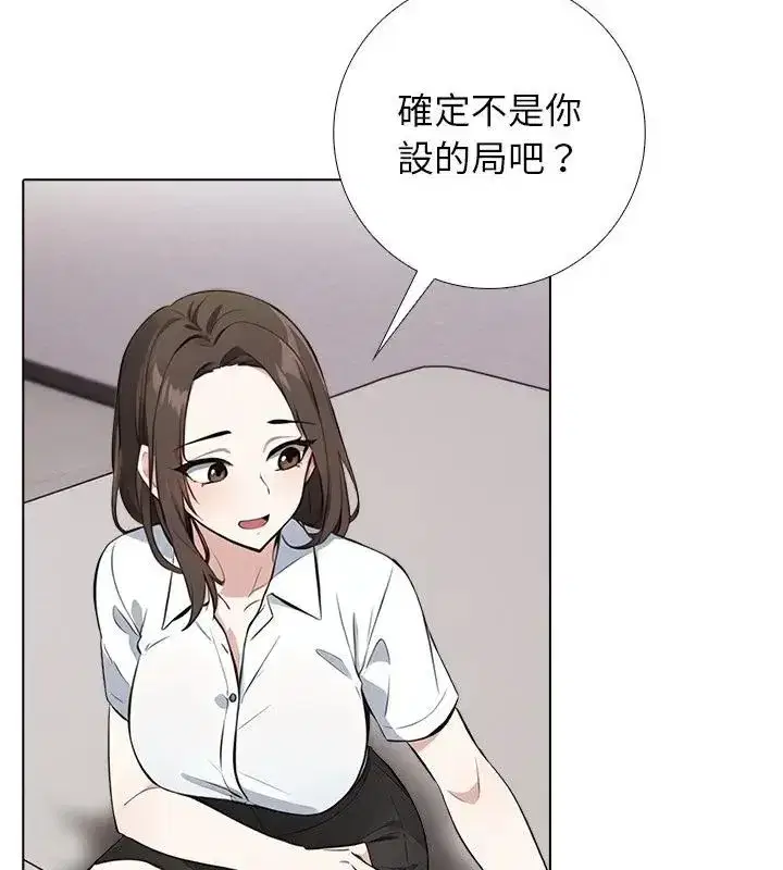 第20話