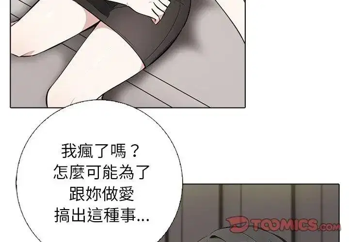 第20話
