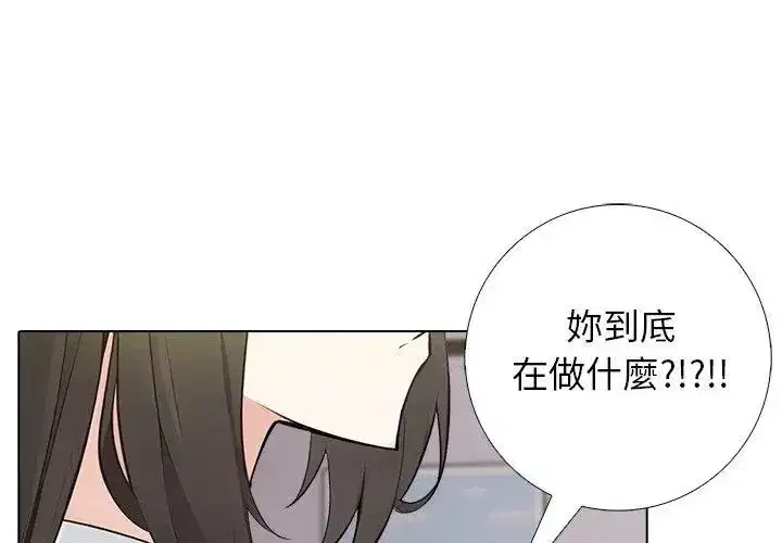 第20話