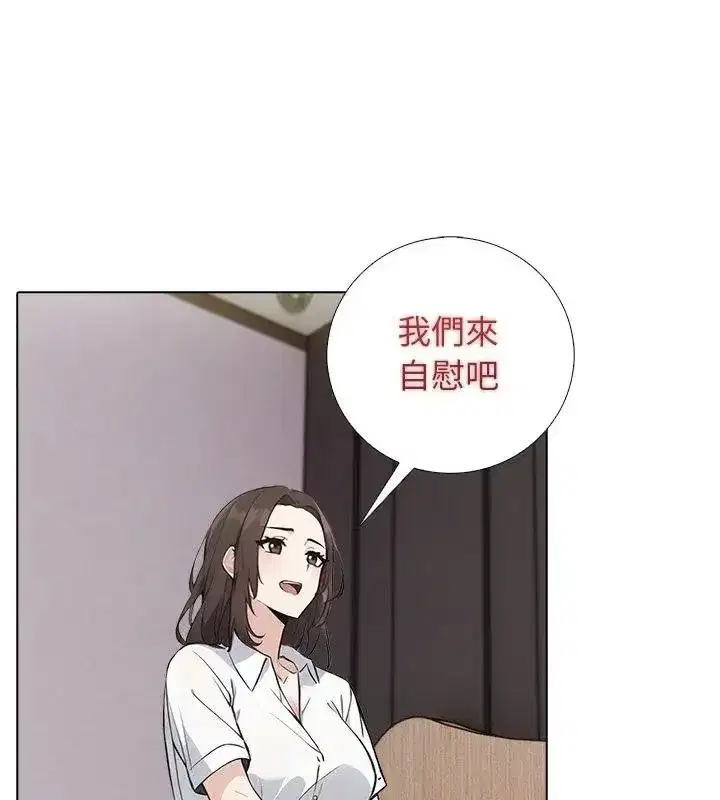 第20話