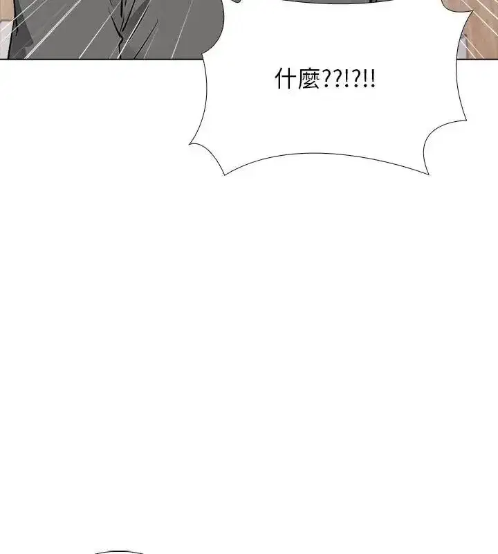 第20話