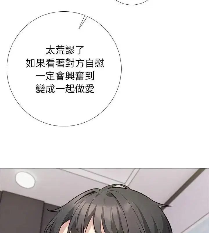 第20話