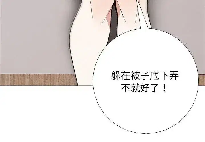 第20話