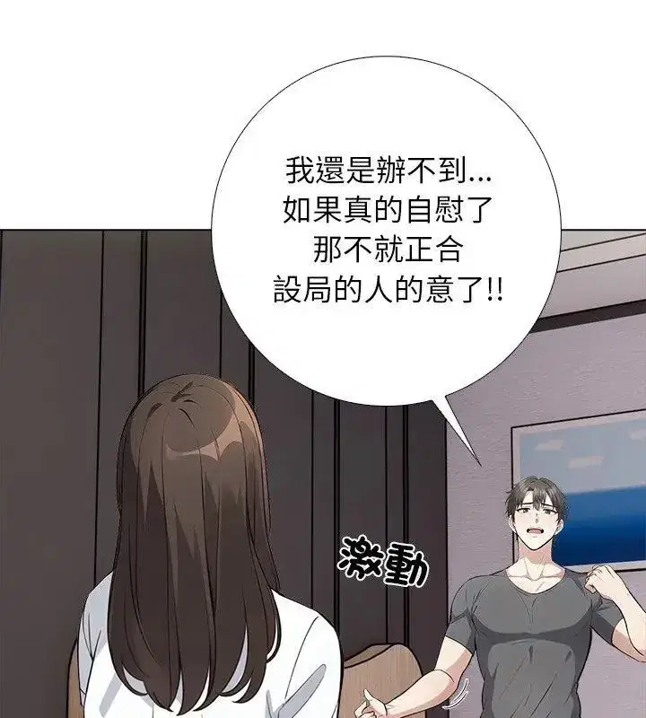 第20話