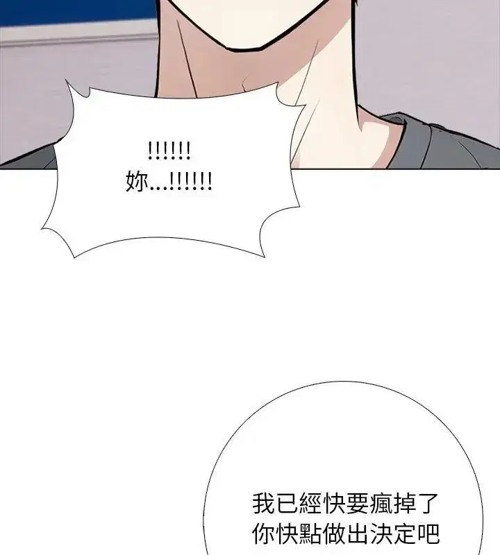 第20話