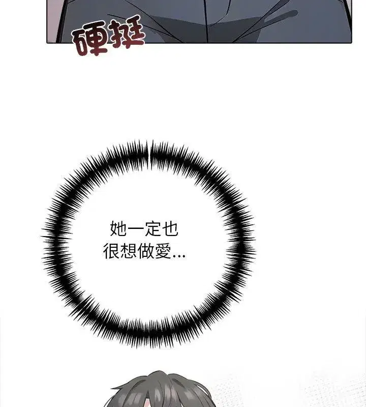 第20話