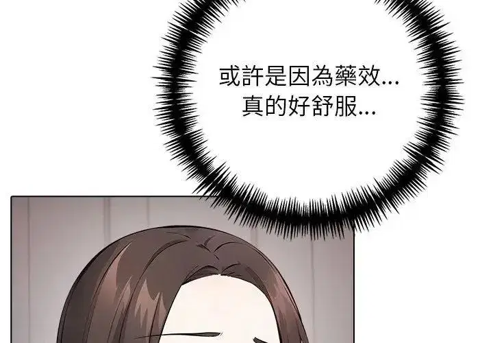 第20話