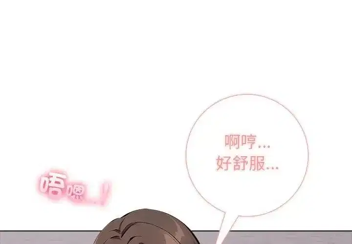 第20話
