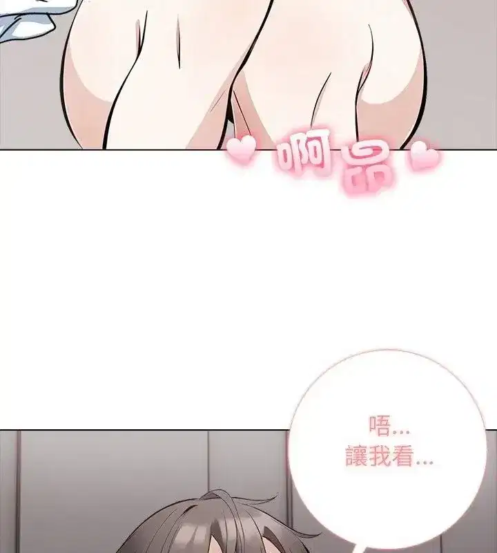 第20話