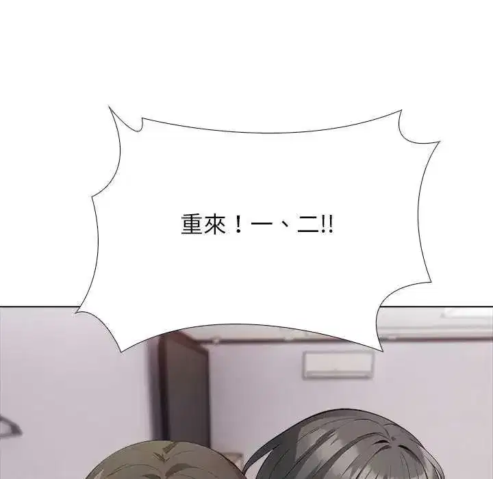 第21話