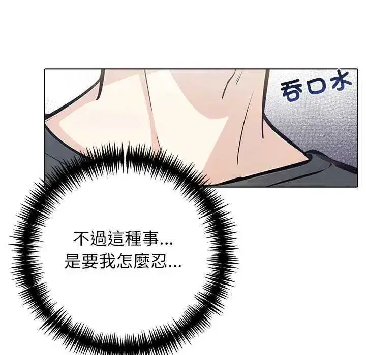 第21話