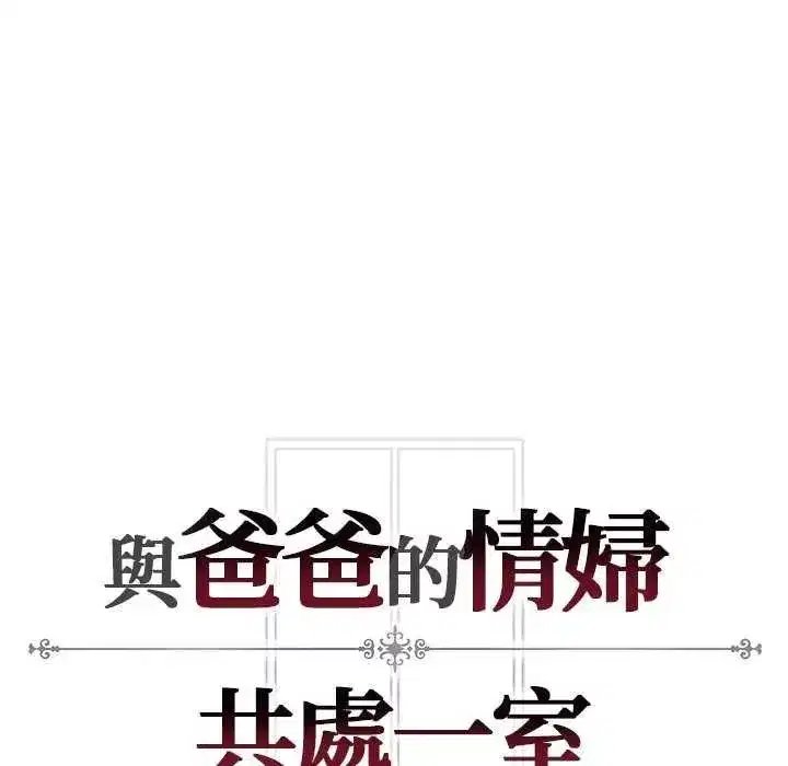 第21話