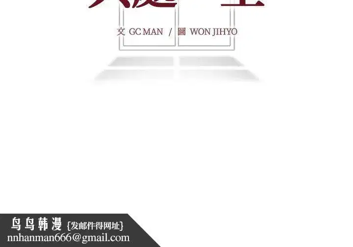 第21話