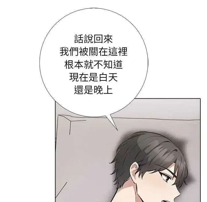 第21話