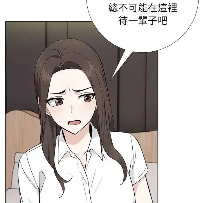 第21話