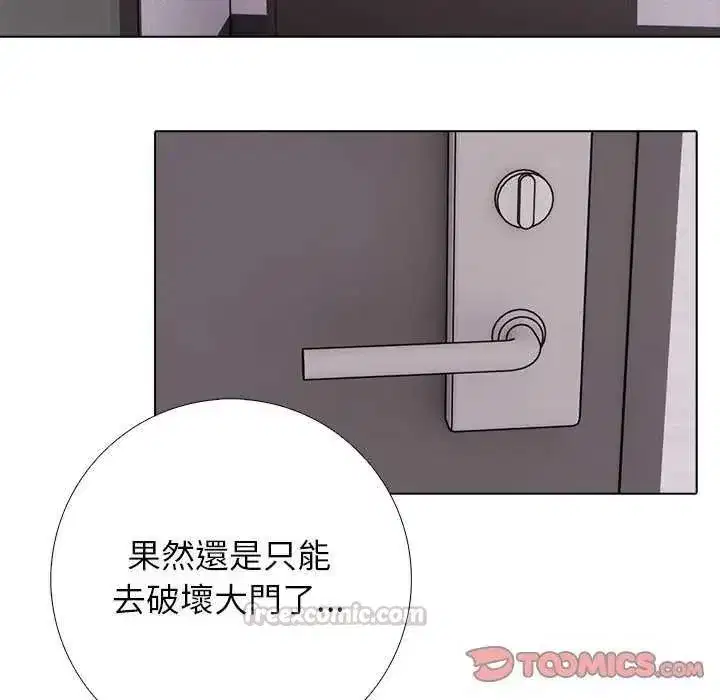 第21話