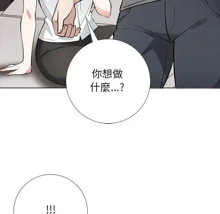 第21話