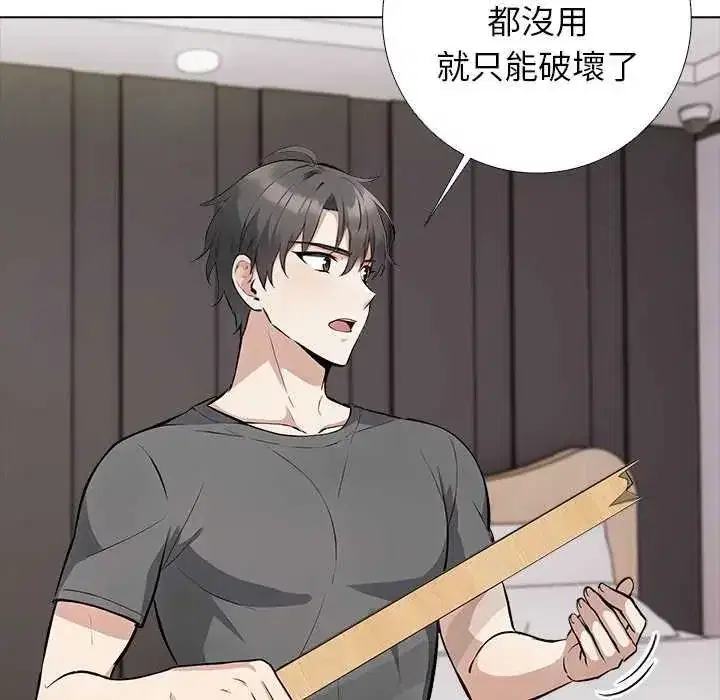 第21話