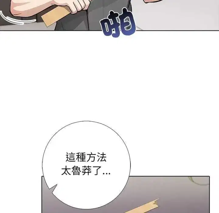 第21話