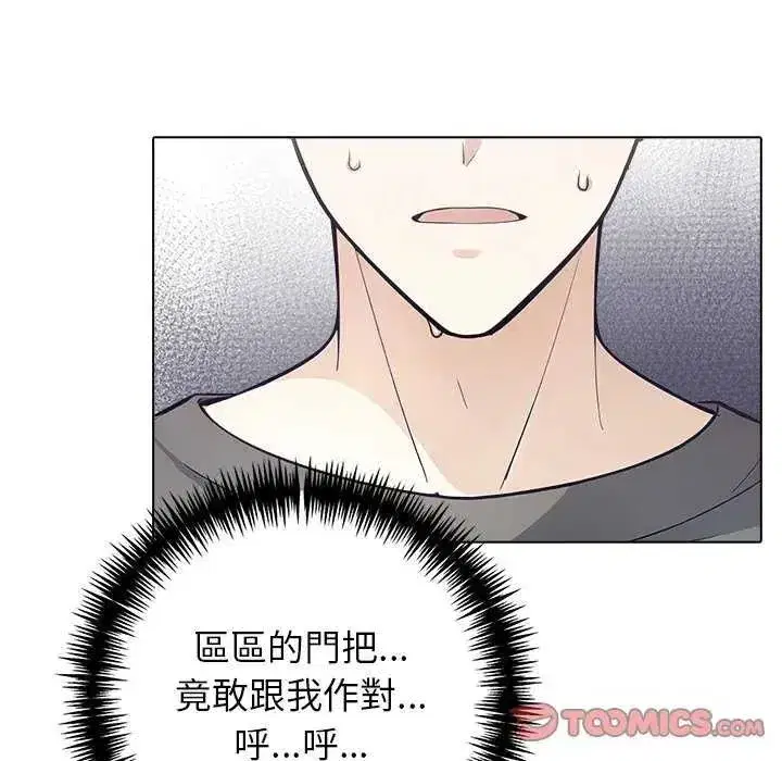 第21話