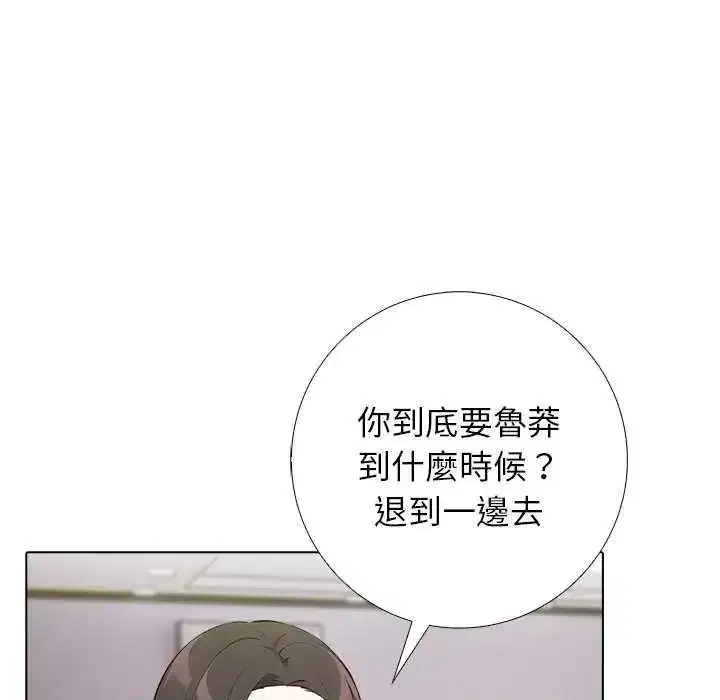 第21話