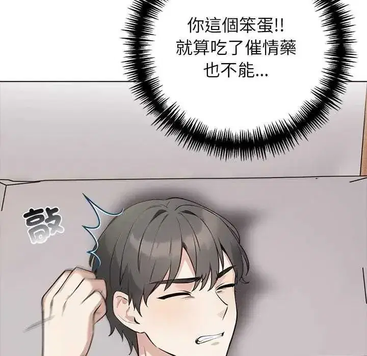 第21話