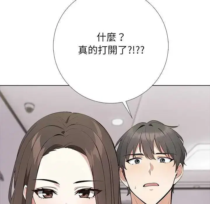 第21話