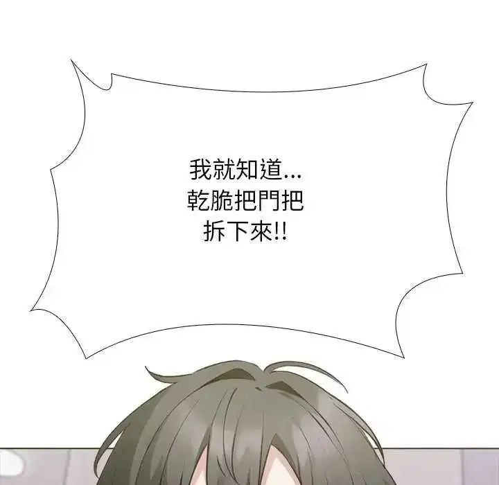 第21話