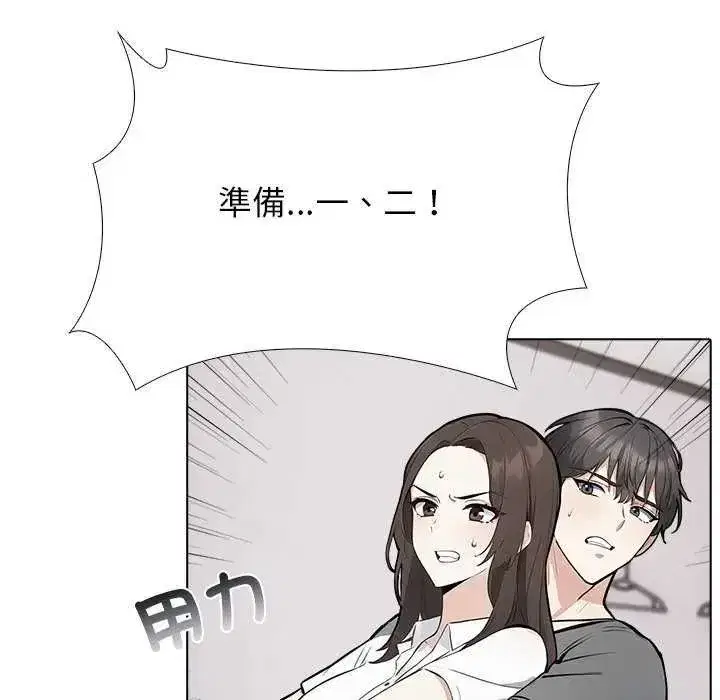 第21話