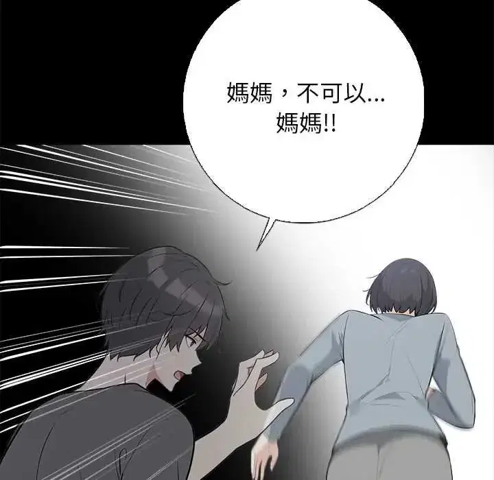 第22話