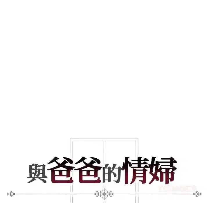 第22話