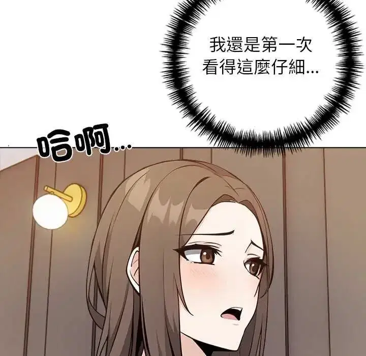 第23話