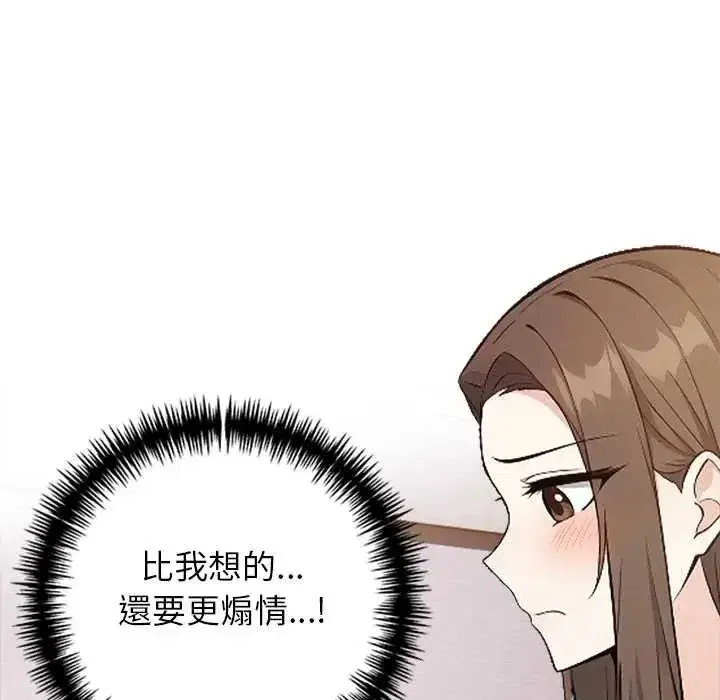 第23話