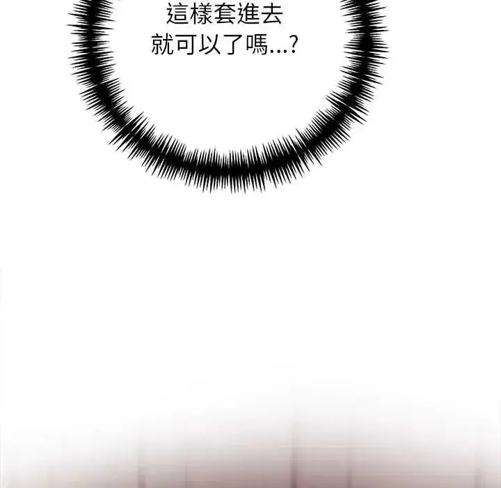 第23話