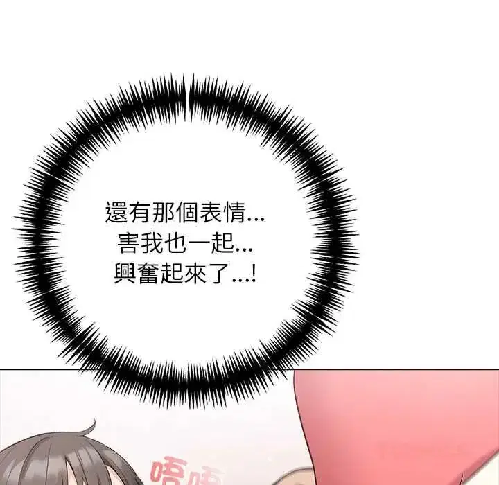 第23話
