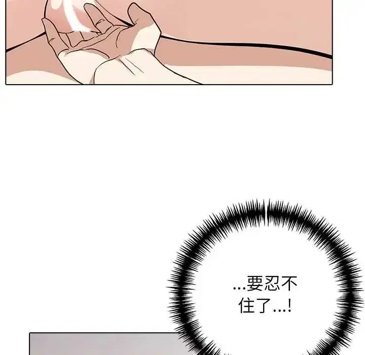 第23話