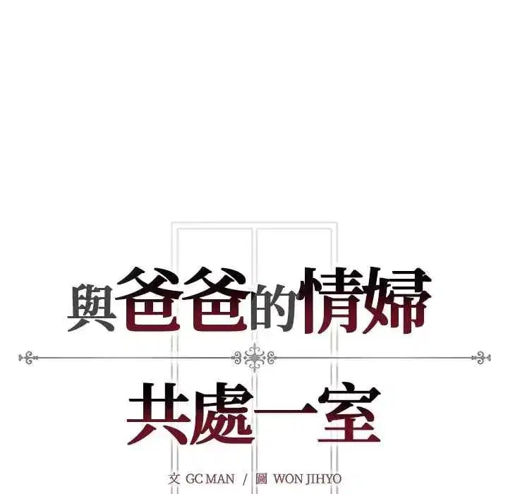 第23話