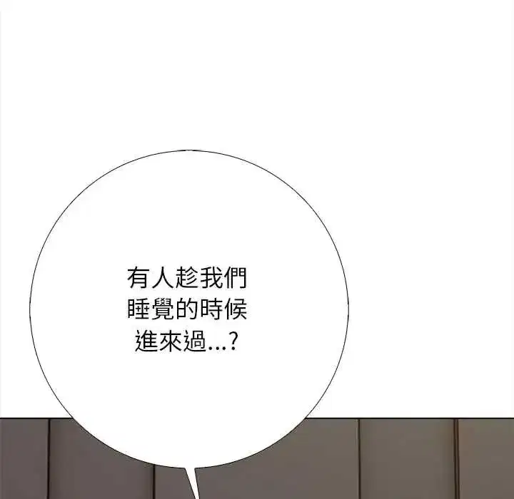 第23話