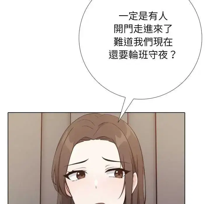 第23話