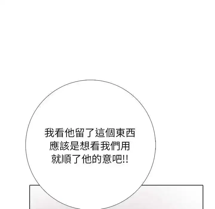 第23話