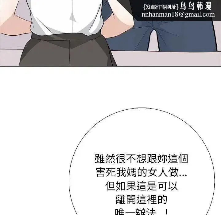 第23話